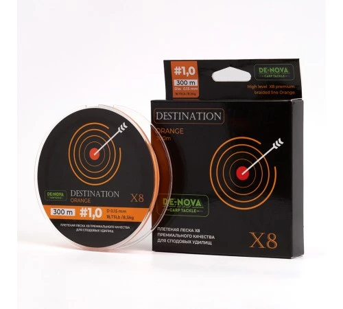 Плетёная леска, De-Nova DSTN Х8 300м Orange 0.15mm 8.5kg
