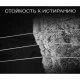 Плетёная леска, De-Nova DSTN Х4 300м Orange 0.18mm 7.4kg
