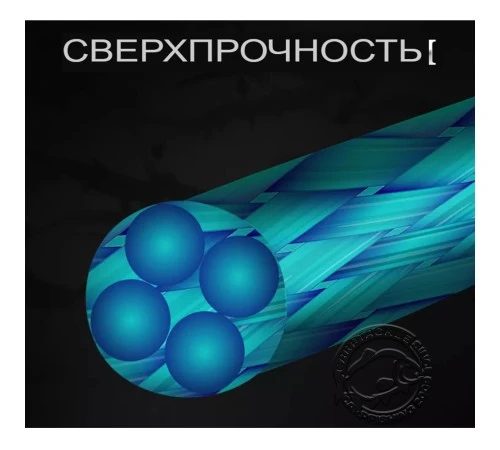 Плетёная леска, De-Nova DSTN Х4 300м Orange 0.18mm 7.4kg