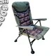 Кресло с подлокотниками SKILLS Camo High Arm Chair