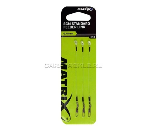 Поводок для крепления кормушки Matrix Feeder Links 8cm Standard