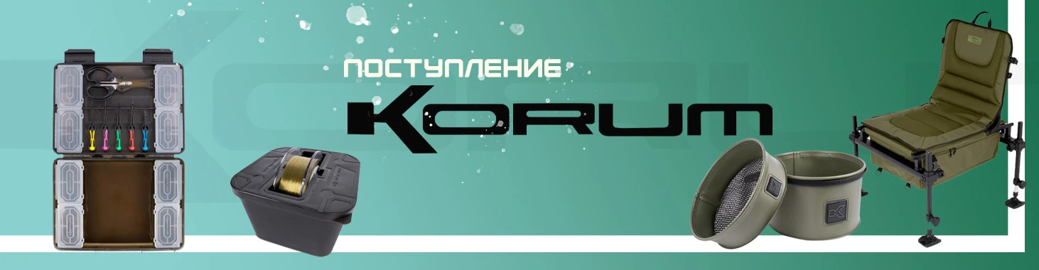 Korum